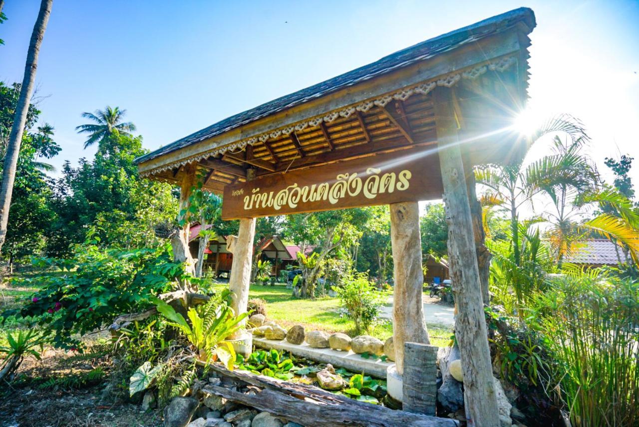 Taluangjit Resort&garden Kiriwong